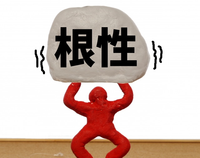 株式会社ジャストライト 浪岡 智がお送りする新シリーズ２８ ダイソーミニミニ辞典シリーズ 世界の名言名句 ダイソー ７１頁を読んで 天才とはとりもなおさず 人より優れた忍耐をする能力である ベンジャミン フランクリン 株式会社ジャストライト